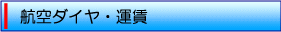 �q��_�C���E�^��