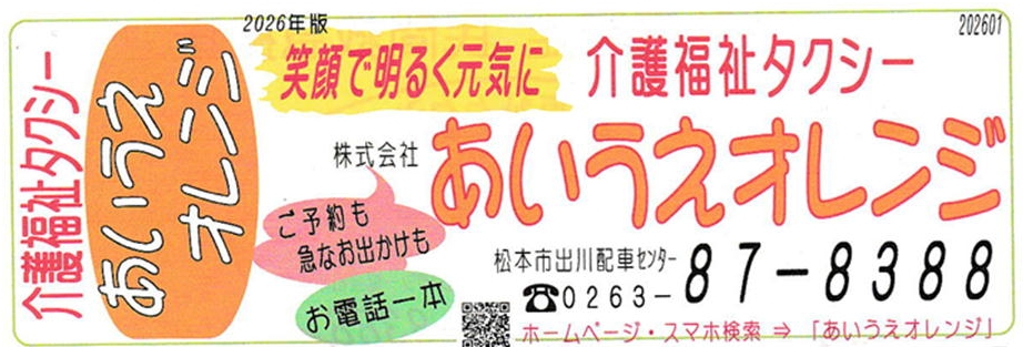 �p���t�\04a