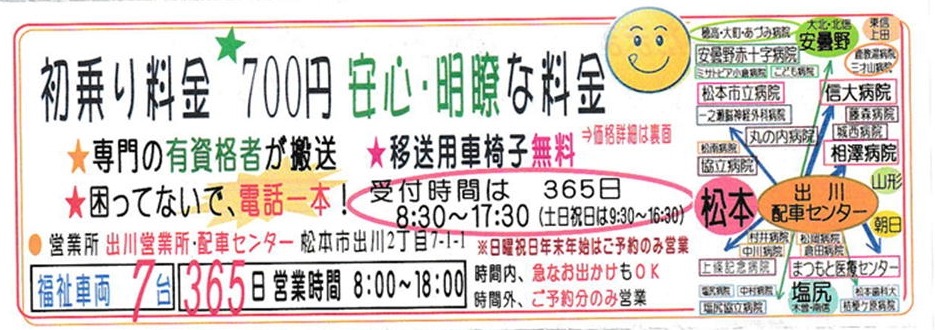 �p���t�\04b