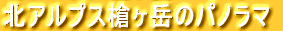 �Ă̑����x 