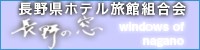 ���쌧���كz�e���g����z�[���y�[�W��
