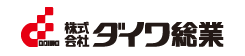 株式会社ダイワ総業