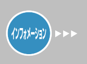�C���t�H���[�V�����y�[�W��
