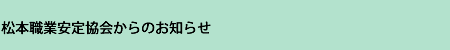 ���{�E�ƈ��苦���̂��m�点