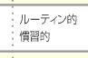 [eBIEKI