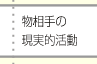 ̌I