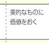 IȂ̂ɉl