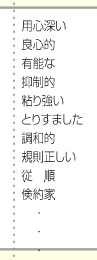pS[AǐSIAL\ȁA}IAS苭AƂ肷܂AaIAKA]A