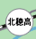 �k�䍂