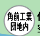 �p�O�H�ƒc�n��