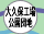 ��v�ۍH������c�n