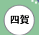 �l��