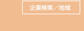 ��ƌ����E�n��