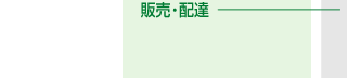 ̔EzB