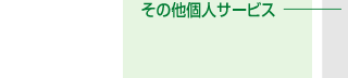 ̑lT[rX