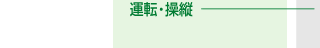 ^]Ec