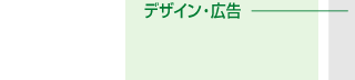 fUCEL