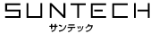 サンテックのロゴ