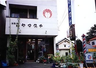 ヘアーバイヤマグチ