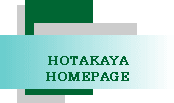 HotakayaHomepage