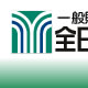 全日本情報学習振興協会