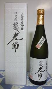 : kousetsu6