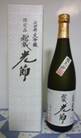 相澤合名會社 法被/清酒 閑日月 酒蔵 相澤酒造 相澤合名會社 法被/清酒 閑日月 酒蔵 相澤酒造の通販 by ち
