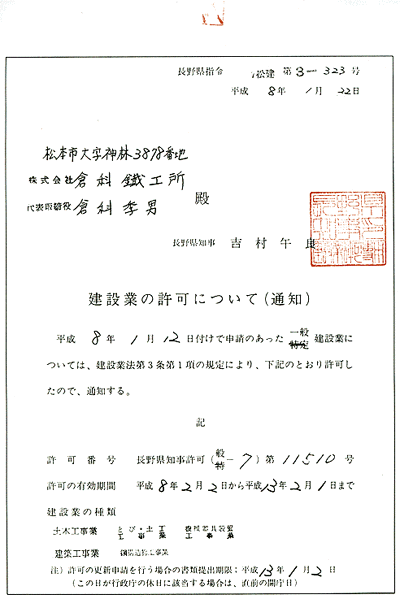 ���݋Ƃ̋���