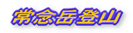 Ox