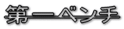 oR@[