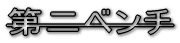 oR@[