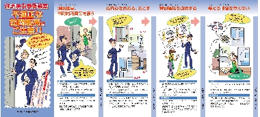 juukei_06l.jpg