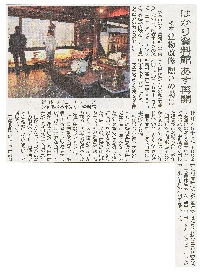 IMG_0005のコピー.jpg