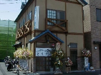店舗併用住居の外観