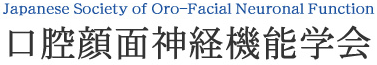 oʐ_o@\w Japanese Society of Oro-Facial Neuronal Function