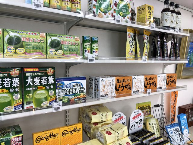 スズラン薬局 健康食品