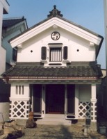 蔵