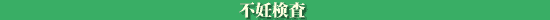 ����: ����: C:\homepage\funin\images\tab2.gif