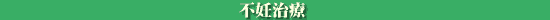 ����: ����: C:\homepage\funin\images\tab3.gif