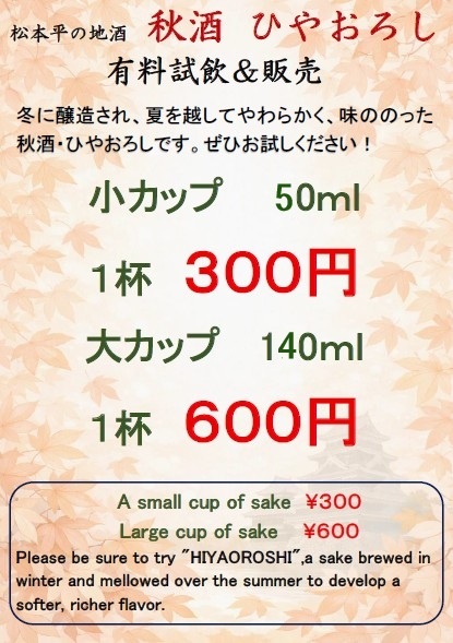 松本城まるごとマルシェ