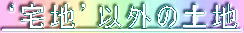 enfȊO̓yn