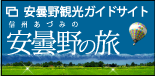 マル得割引