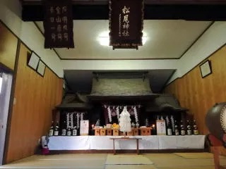 松尾神社