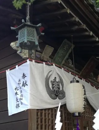 松尾神社