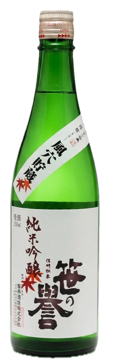 笹の誉 風穴貯蔵 純米吟醸