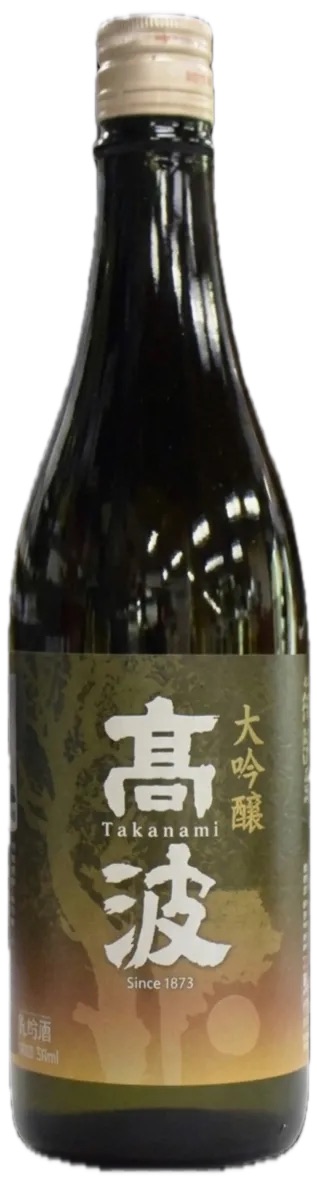 高波 大吟醸